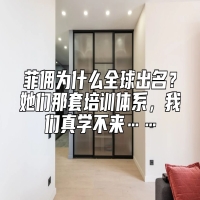 菲佣为什么全球出名？她们那套培训体系，我们真学不来……